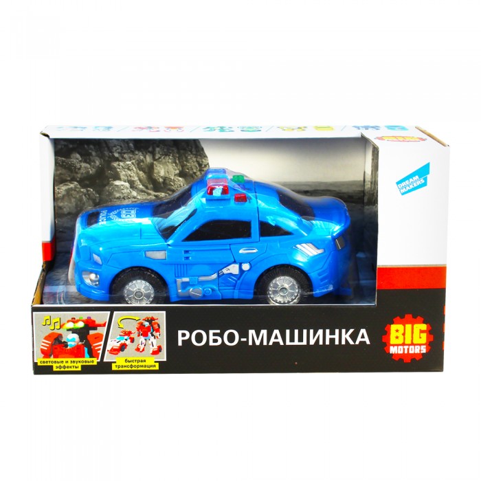 

Big Motors Робо-машинка D622-H044A, Робо-машинка D622-H044A