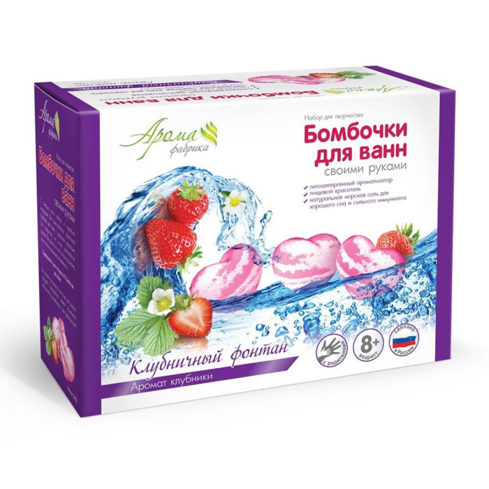 Бомбочки для ванны набор Ozon