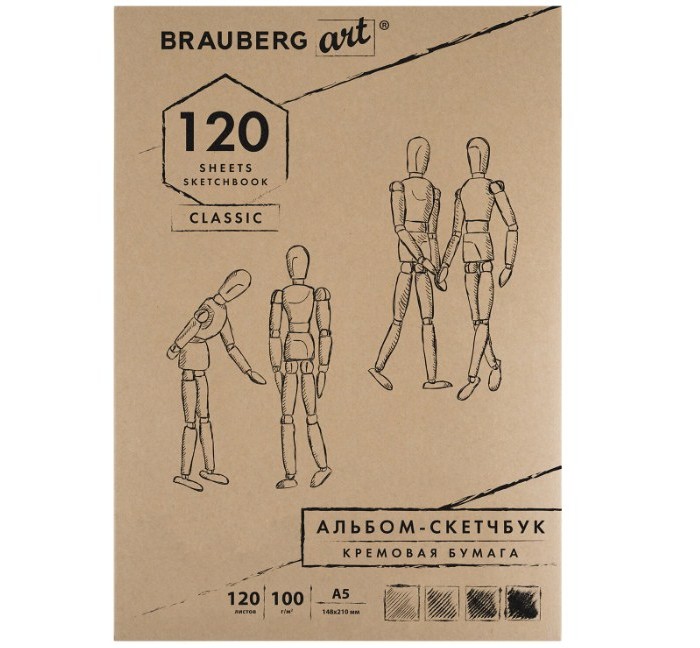  Brauberg Art Classic    5 120  128961