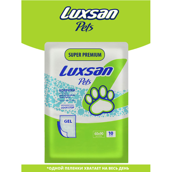 Luxsan Pets Коврики для животных Premium Gel №10 90x60 см