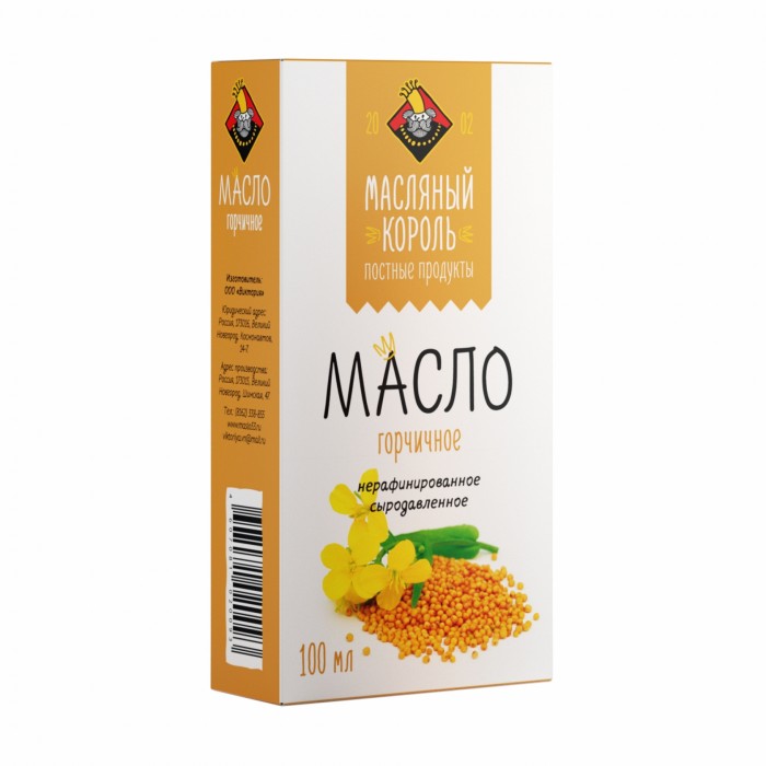 Масляный Король Масло горчичное 100 мл - Акушерство.Ru