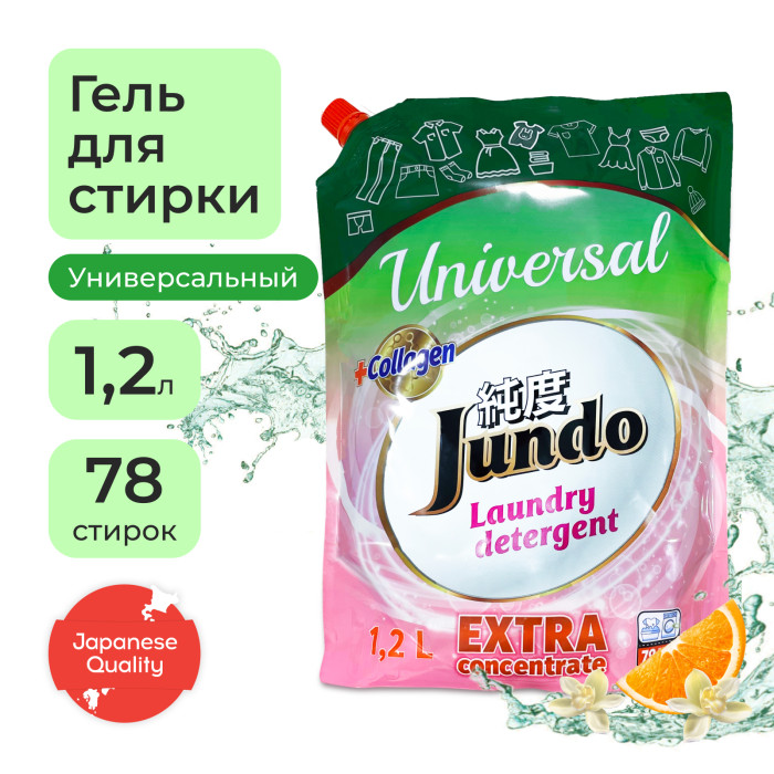 

Jundo Концентрированный гель для стирки Universal (запасной блок) 1200 мл, Концентрированный гель для стирки Universal (запасной блок) 1200 мл