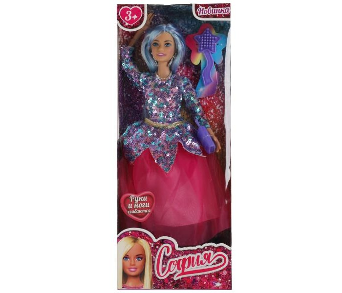 Куклы и одежда для кукол Карапуз Кукла София цветные волосы в вечернем платье 29 см