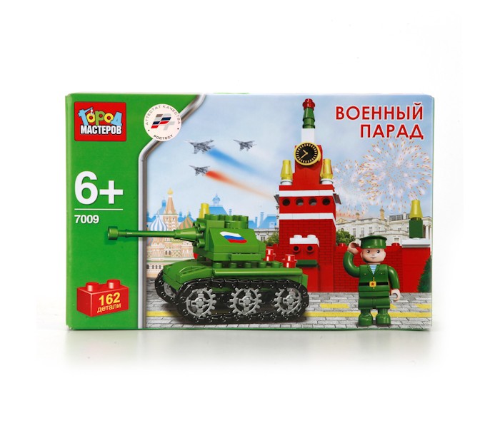 

Конструктор Город мастеров Военный парад (162 детали), Военный парад (162 детали)