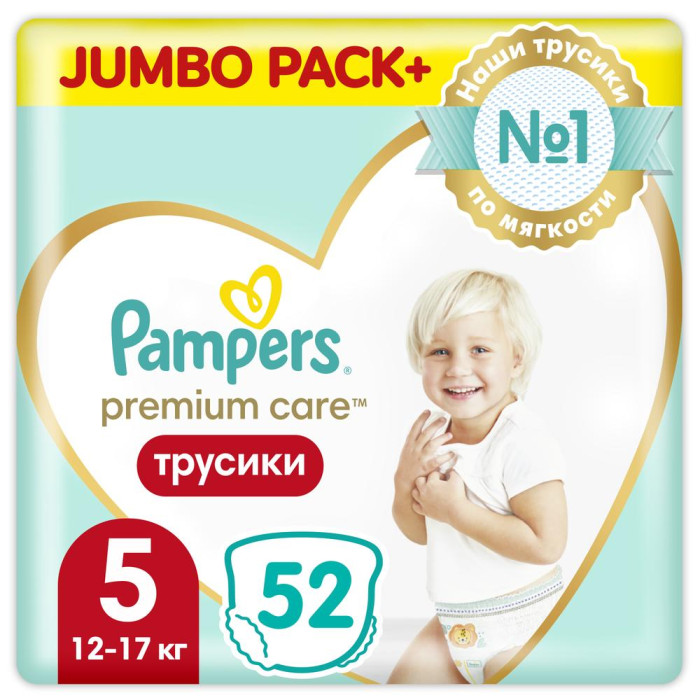  Pampers Подгузники-трусики Premium Care Pants Junior (12-17 кг) 52 шт.