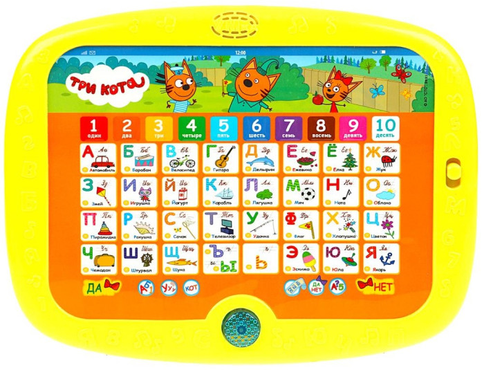 

Умка Обучающий планшет Три Кота Азбука и счет 250 стихов, игр и песен, Обучающий планшет Три Кота Азбука и счет 250 стихов, игр и песен