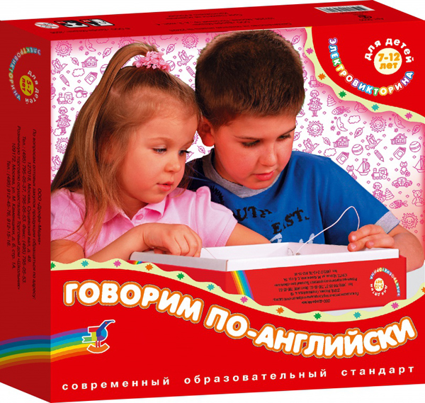 

Дрофа Электровикторина Говорим по-английски, Электровикторина Говорим по-английски