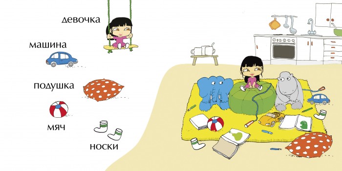 Clever Мимбо-Джимбо учит первые слова