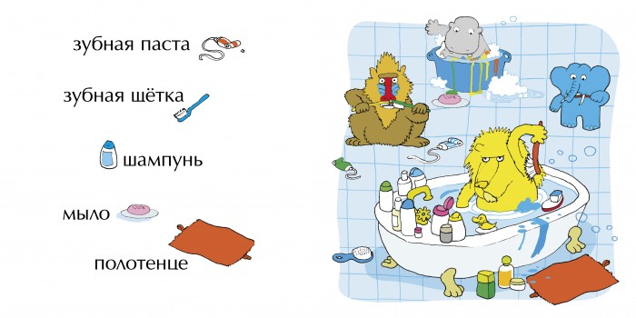 Clever Мимбо-Джимбо учит первые слова