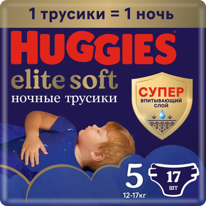  Huggies Подгузники трусики Elite Soft ночные 12-17 кг 5 размер 17 шт.