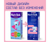  Nutrilak Готовая молочная смесь Premium 6-12 мес. 200 мл - Nutrilak Готовая молочная смесь Premium 6-12 мес. 200 мл