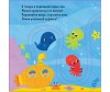  Clever Первые книжки малыша По дорогам и морям - Clever Первые книжки малыша По дорогам и морям