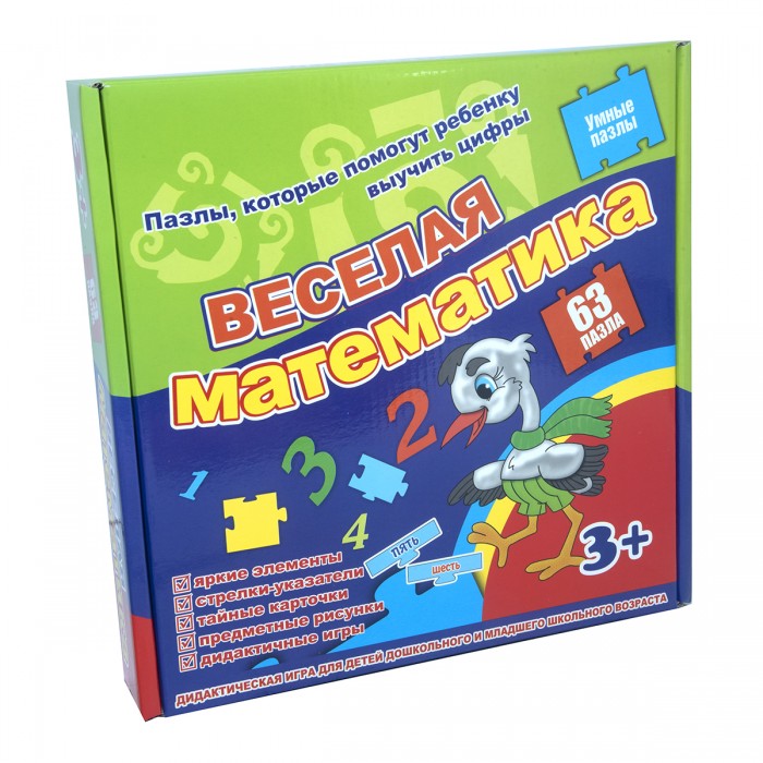 

Strateg Пазлы Веселая математика, Пазлы Веселая математика